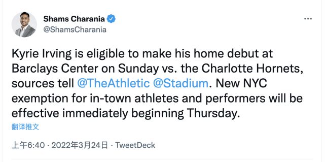 欧文得到篮网出战主场比赛的机会 纳什谈西蒙斯现状