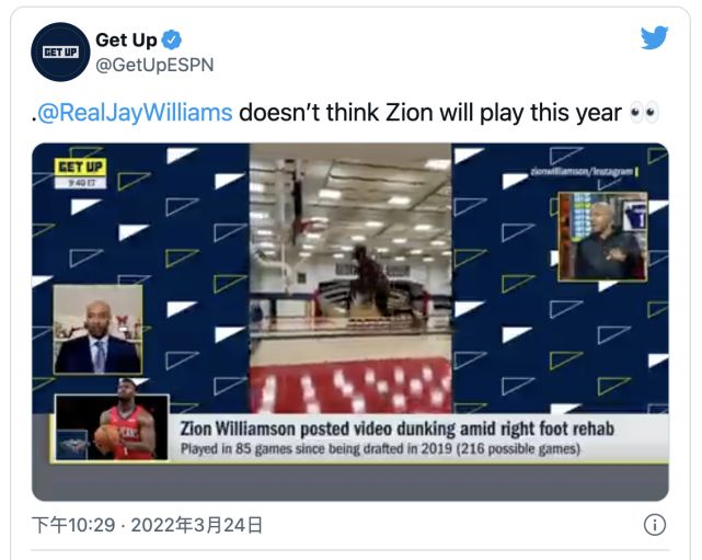 美媒建议将威少换成利拉德 奥尼尔看好湖人