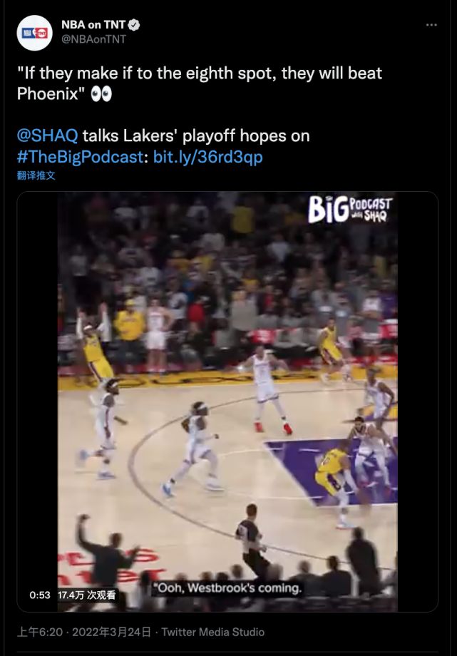 美媒建议将威少换成利拉德 奥尼尔看好湖人