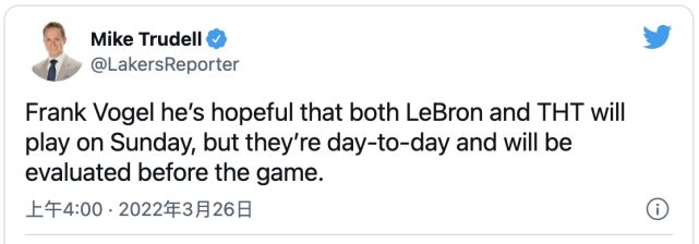 沃格尔透露詹姆斯出战可能 力挺詹姆斯MVP