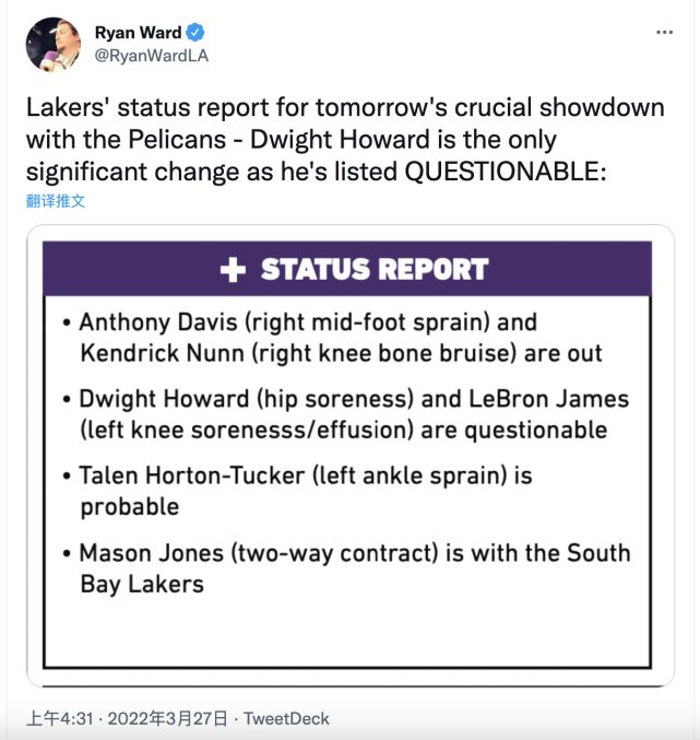 老詹获金酸梅奖最烂男主 尼克斯无意威少