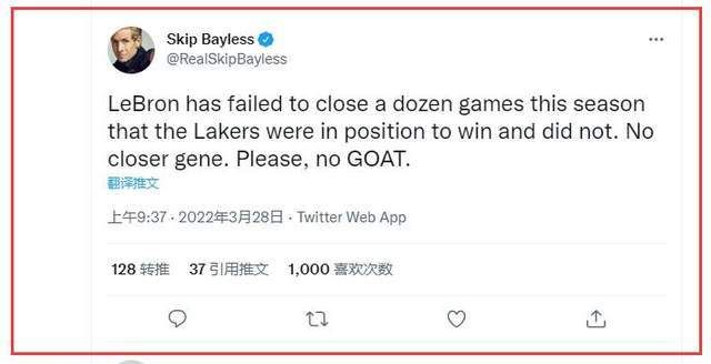 湖人浪费了大好机会 詹姆斯带伤轰39+9+5仍被黑