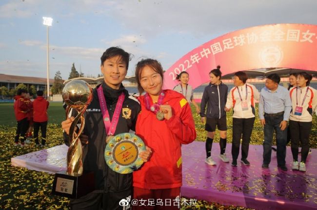乌日古木拉庆祝长春女足夺冠 帽子戏法3-0大胜北京