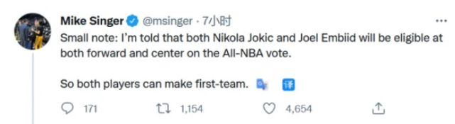 詹姆斯或被挤到二阵 NBA最佳一阵评选改革