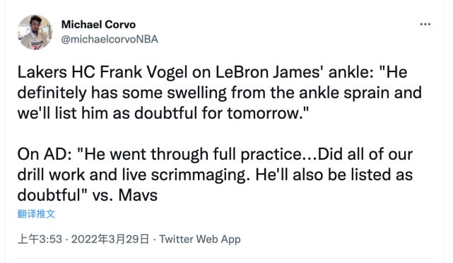 对战独行侠前湖人公布额最新伤情 詹姆斯浓眉出战成疑