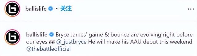 詹姆斯14岁小儿子备战AAU全国赛 身高已经达到了1米85