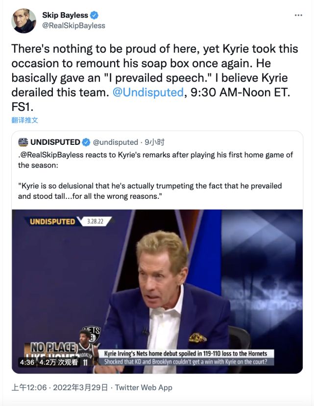 篮网最新伤情情况  杜少支持欧文skip却看衰有欧文的篮网 