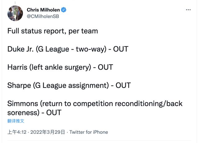 篮网最新伤情情况  杜少支持欧文skip却看衰有欧文的篮网 