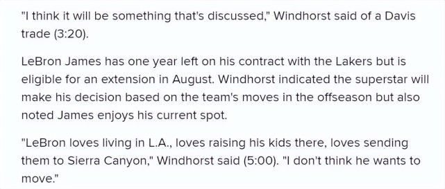 浓眉近两赛季仅出战73场 伤病原因动不动就缺席比赛