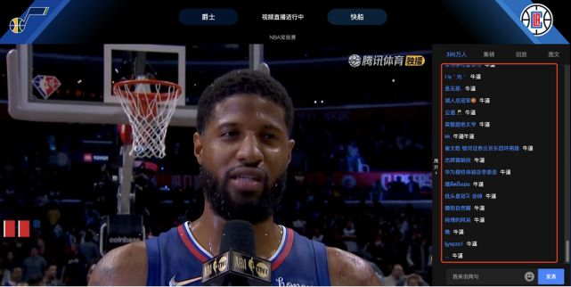 快船复刻去年淘汰爵士G6逆转神迹 完成超级大反转