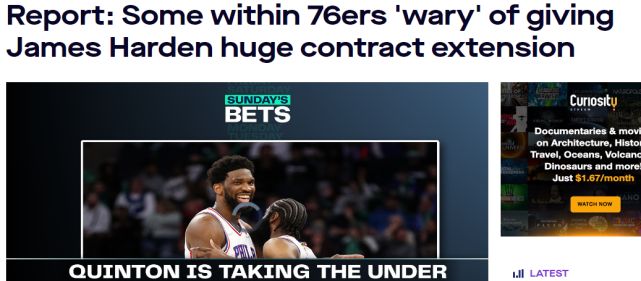 哈登有望与76人达成5年2.7亿续约合同 76人内部担忧哈登价值