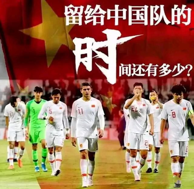亚洲区预选赛最后一轮   叙利亚中国阿曼出局无缘世界杯