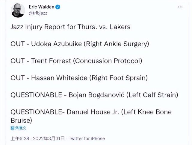 湖人对战爵士前最新伤情出炉 詹姆斯浓眉伤停湖人难逃4连败