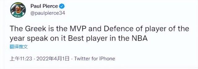 字母哥拿到队史得分王 更衣室上演泼水大战