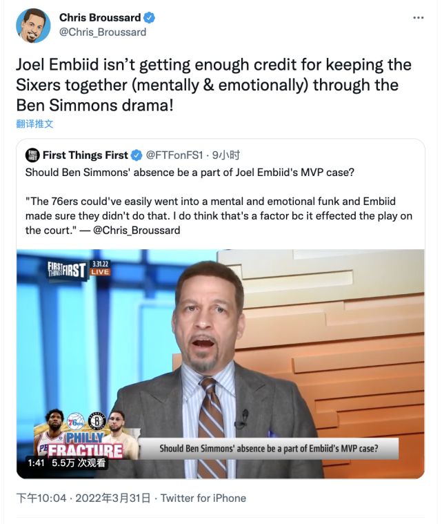 76人恩比德被名记看好 已经开始官推晒照了