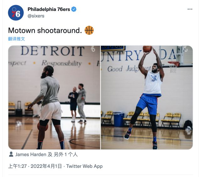 76人恩比德被名记看好 已经开始官推晒照了