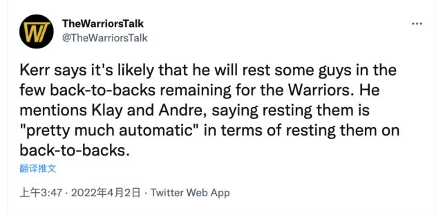 库里无法出战剩余的常规赛比赛 汤神一哥轮休计划出炉