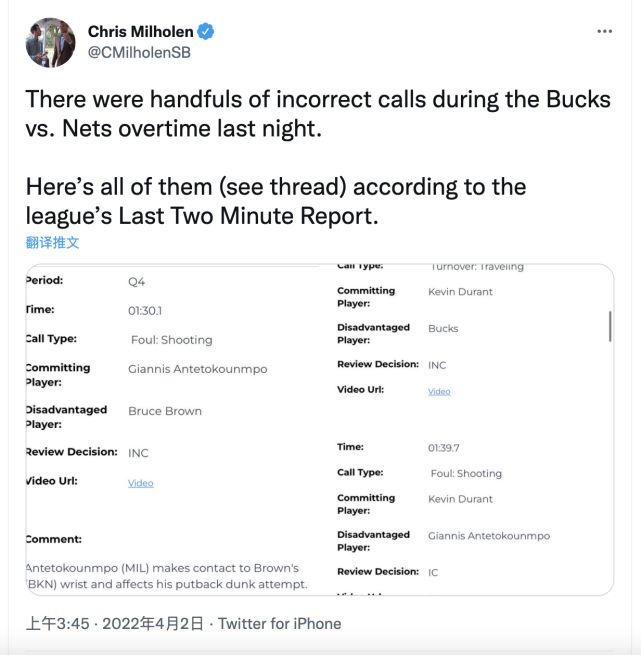 西蒙斯恢复训练 有望在球队季后赛前复出