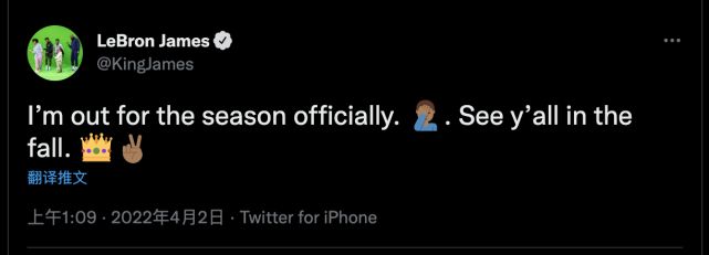 詹姆斯愚人节当天表示自己会结束本赛季 遭不少球迷调侃