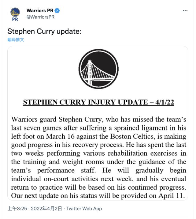 库里无法出战剩余的常规赛比赛 汤神一哥轮休计划出炉