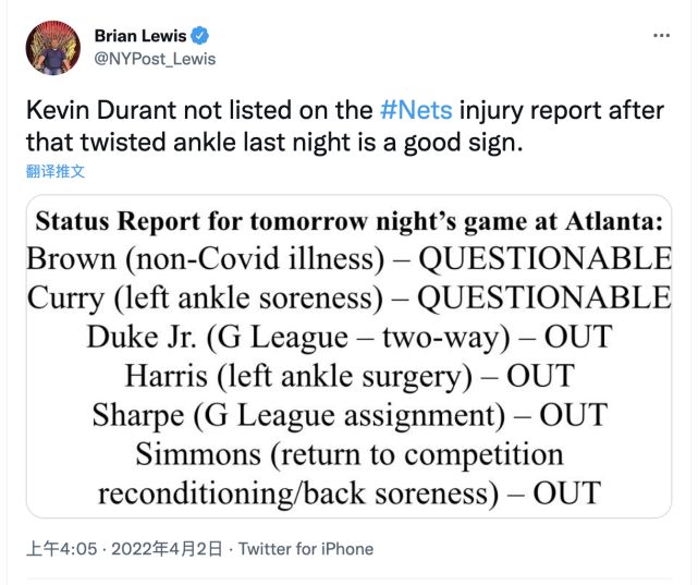 西蒙斯恢复训练 有望在球队季后赛前复出