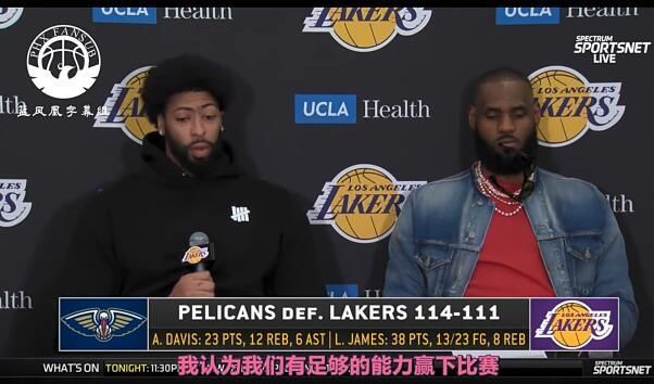 浓眉表示还有希望 我们可以拿下后面的比赛