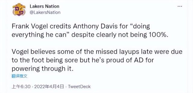 浓眉带伤出战为他感到骄傲 湖人进入附加赛希望渺茫