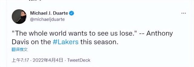 浓眉带伤出战为他感到骄傲 湖人进入附加赛希望渺茫