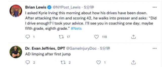 浓眉带伤争夺附加赛仍输球 湖人彻底无缘附加赛