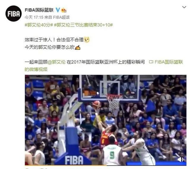 伤愈归来的郭艾伦发挥出色 赛后他冲上了微博热搜榜榜首