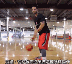 护好球