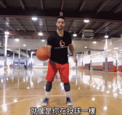 运球要用力