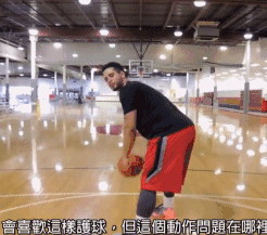 护好球