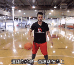 运球要用力