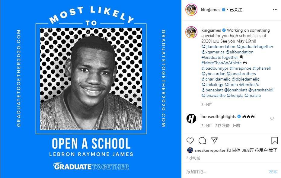 詹姆斯将在线上为美国300多万高中毕业生主持毕业典礼