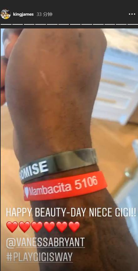 詹姆斯响应瓦妮莎活动  佩戴红色手环纪念GIGI生日