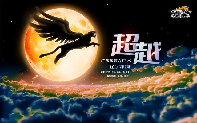 咪咕平台惹众怒 手滑点赞恶评惹怒广东球迷