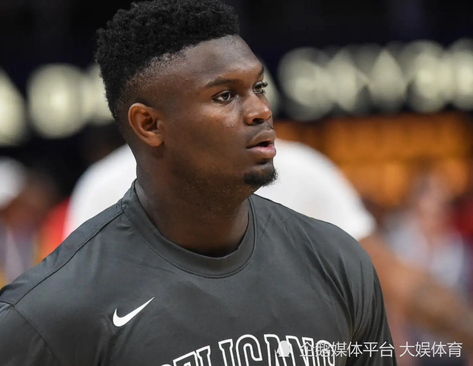 锡安参加了对阵马刺队的NBA附加赛 这算是作秀吗