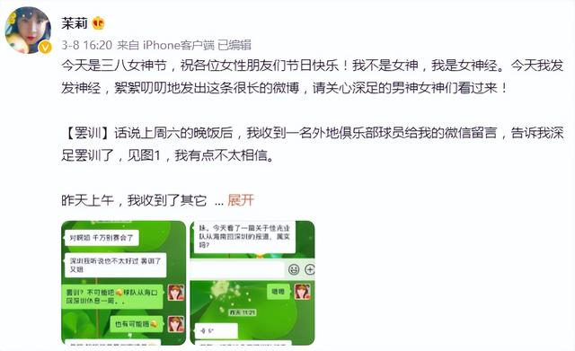 深圳外援卡尔德克或将转会    阿奇姆彭怎么解决欠薪问题