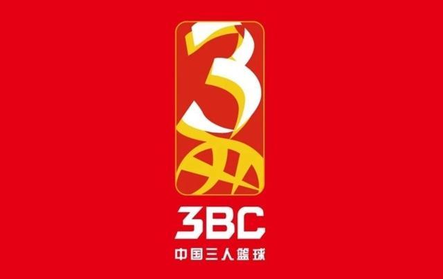 中国三人篮球联赛山东阵容出炉 CUBA单场得分王领衔日照队