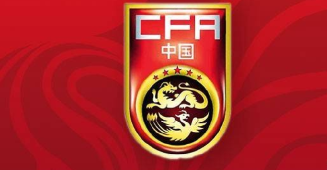 中国之队国际足球邀请赛拟定11月在西安进行