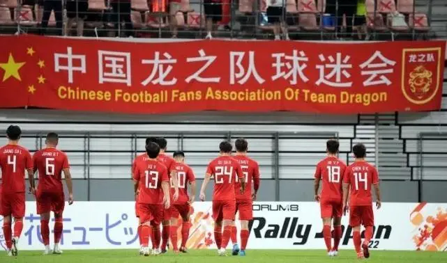 韩媒批国足派U23拉低东亚杯水准 亚冠后再次不尊重对手
