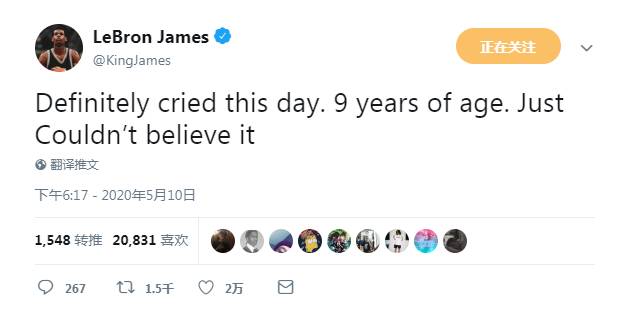 谈到MJ93年退役 9岁的詹姆斯当时哭了 不敢相信