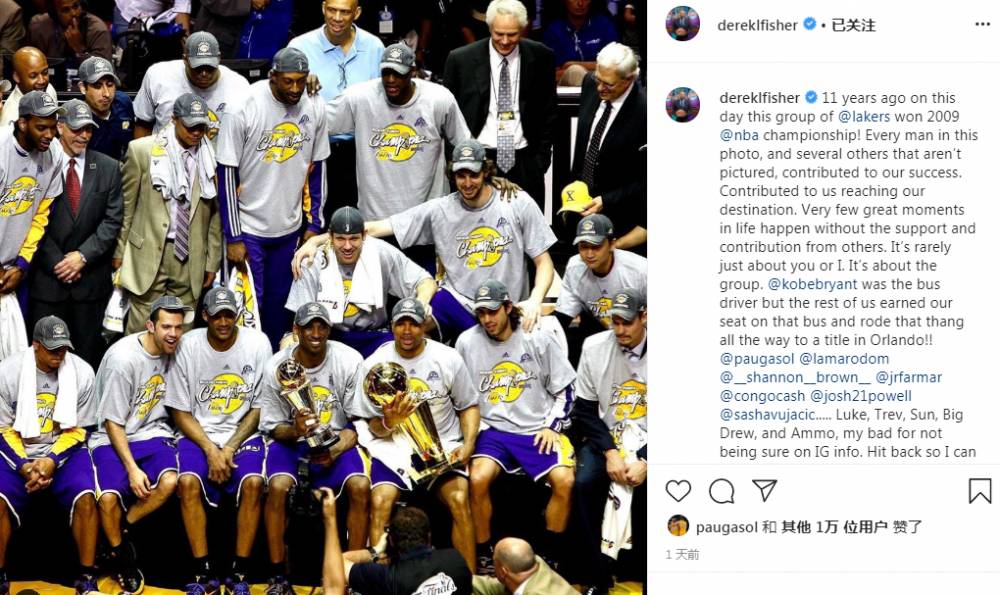 湖人09年夺冠的珍贵照片 科比就像这辆球队大巴的司机
