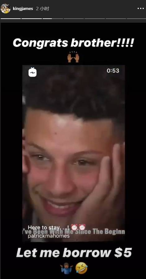马霍姆斯签下10年5亿的天价合同 詹姆斯留言庆祝