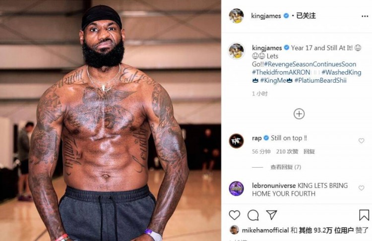 詹姆斯坦胸露乳 已经17年了我还在继续奋斗