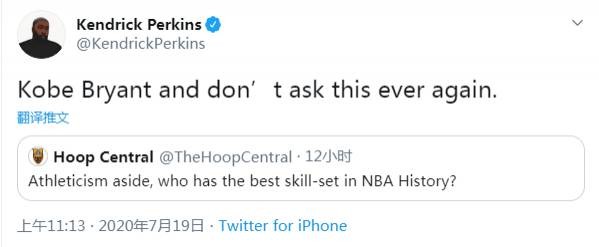 联盟史上谁的技术最好 帕金斯给的回答是科比